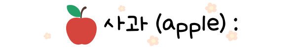 Mastering the Korean Alphabet: Easy and Quick Memorization Techniques ...