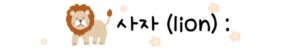 Mastering the Korean Alphabet: Easy and Quick Memorization Techniques ...