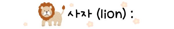 Mastering the Korean Alphabet: Easy and Quick Memorization Techniques ...