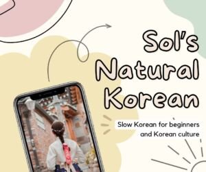 Korean listening practice #1 Self-introduction