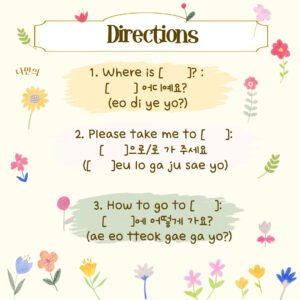 Crucial Korean Travel Phrases✈️