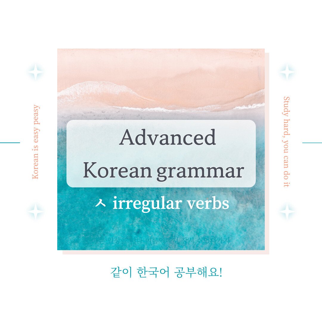 'ㅅ' irregular verbs in Korean(낫다, 짓다) with regular ones! - Sol's Korean
