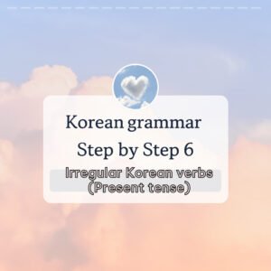 Korean irregular Verbs conjugations (ㅡ/르/ㅂ irregular)