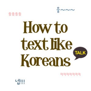 Let’s Explore Korean Texting Culture: How to Text Like a Korean!